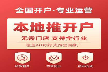 精准营销的典范：信息流广告在电商平台的实践案例